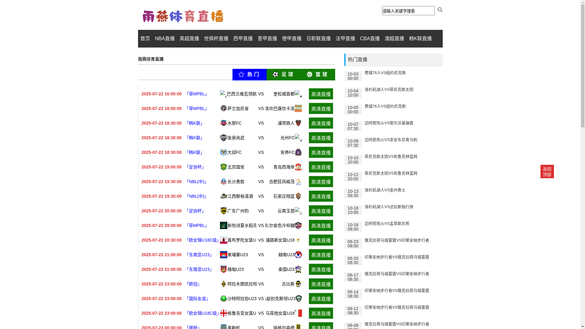 website screenshot of https://b1-yuyan.com/