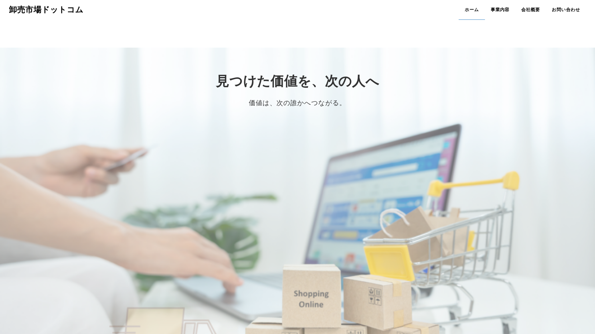 website screenshot of https://zakkaonlineseller.com/