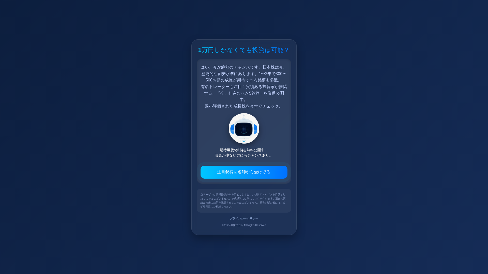 website screenshot of https://bentianjian.pages.dev/
