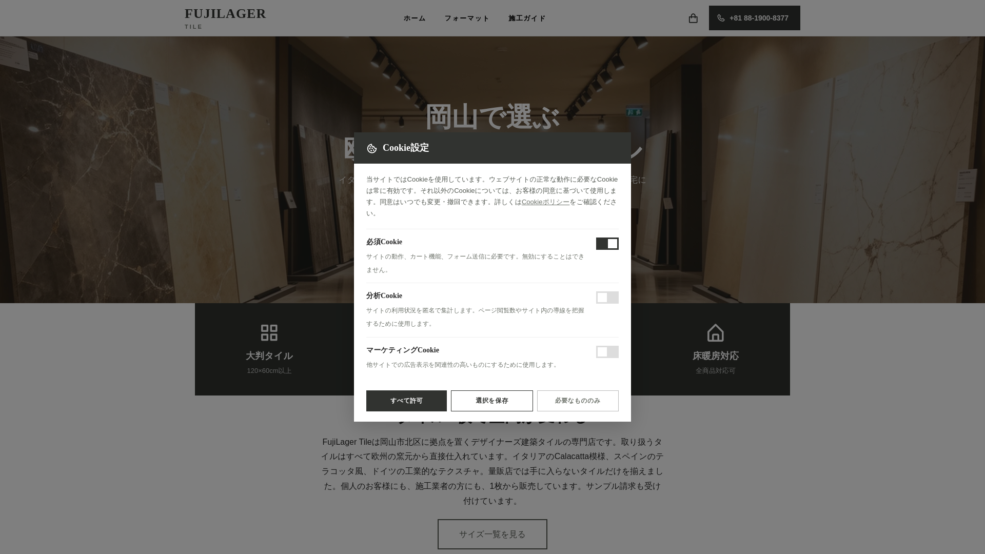 website screenshot of https://fujilagerqbn.vip/