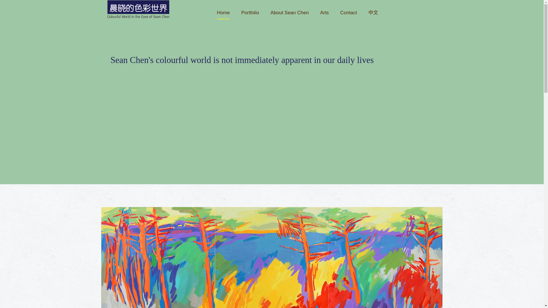 website screenshot of https://seanchen.co.nz/