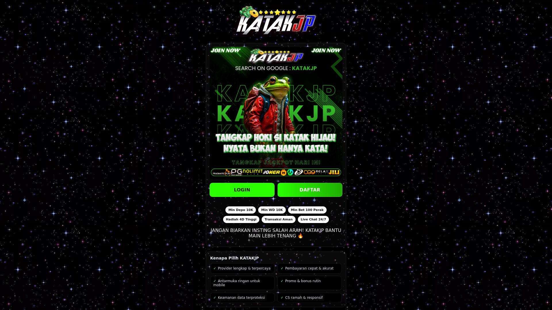 website screenshot of https://ampchace-katakjp.pages.dev/