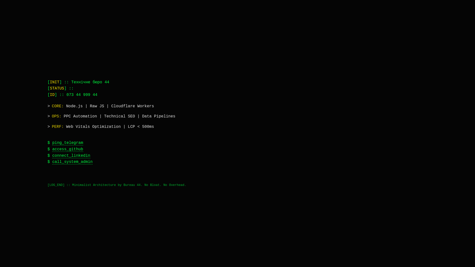 website screenshot of https://44.in.ua/