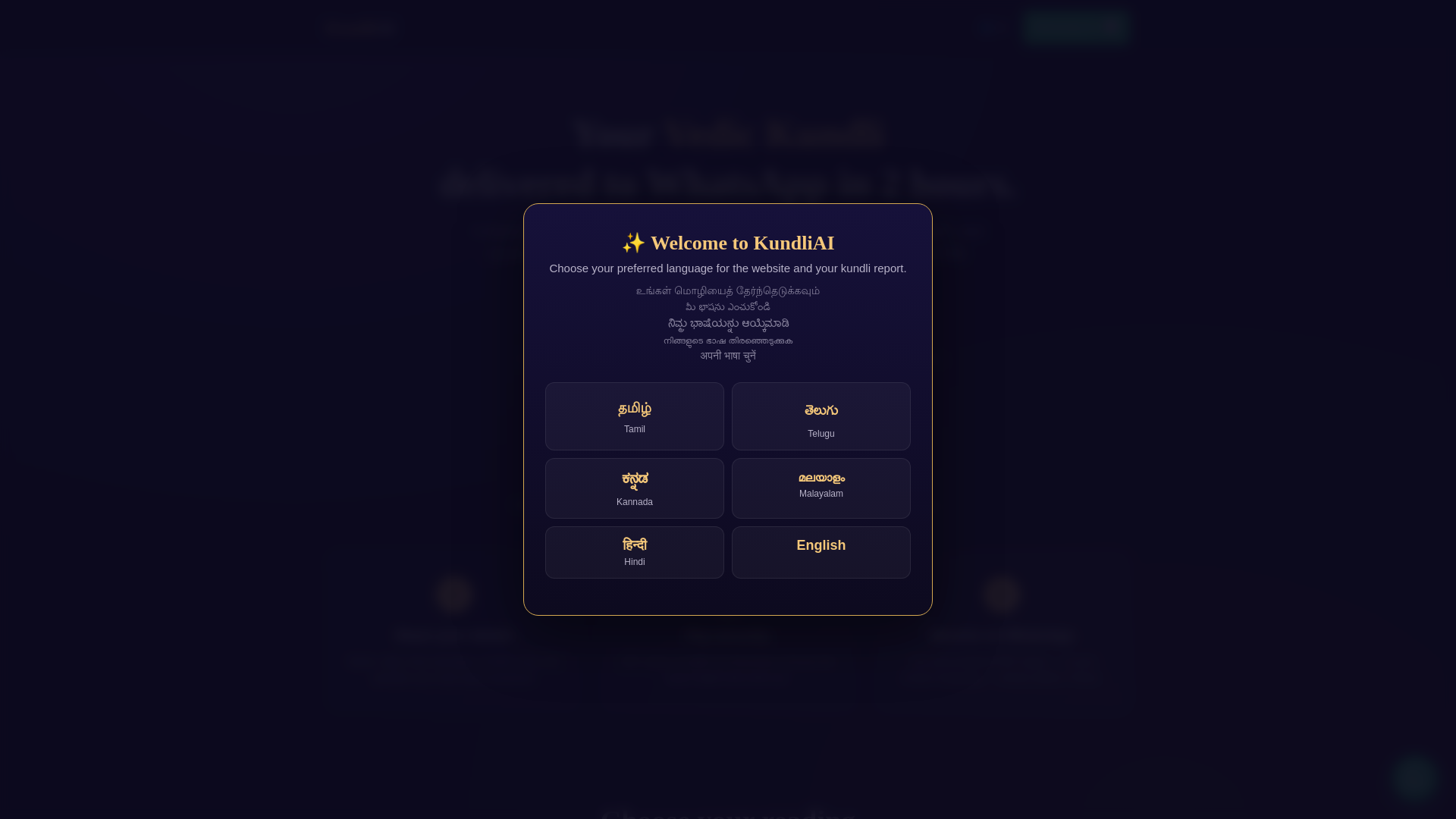 website screenshot of https://kundliaireport.in/