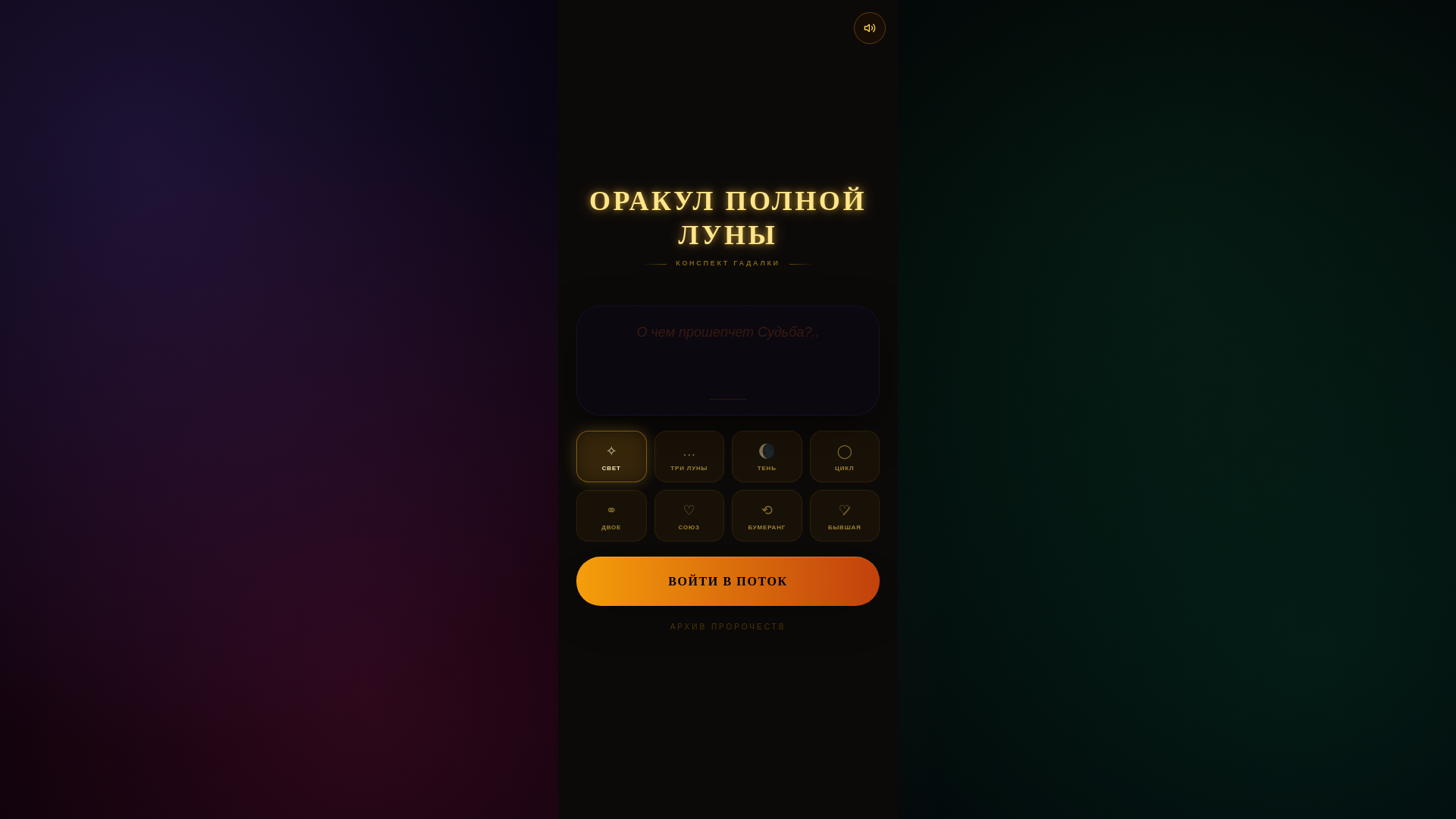 website screenshot of https://oracle-2qq.pages.dev/