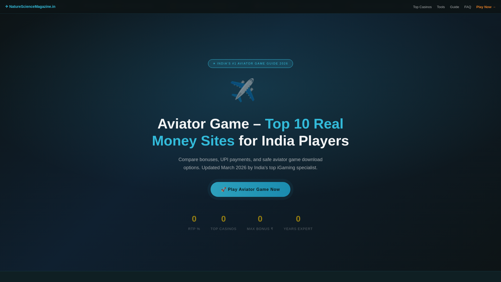 website screenshot of https://naturesciencemagazine-in.pages.dev/