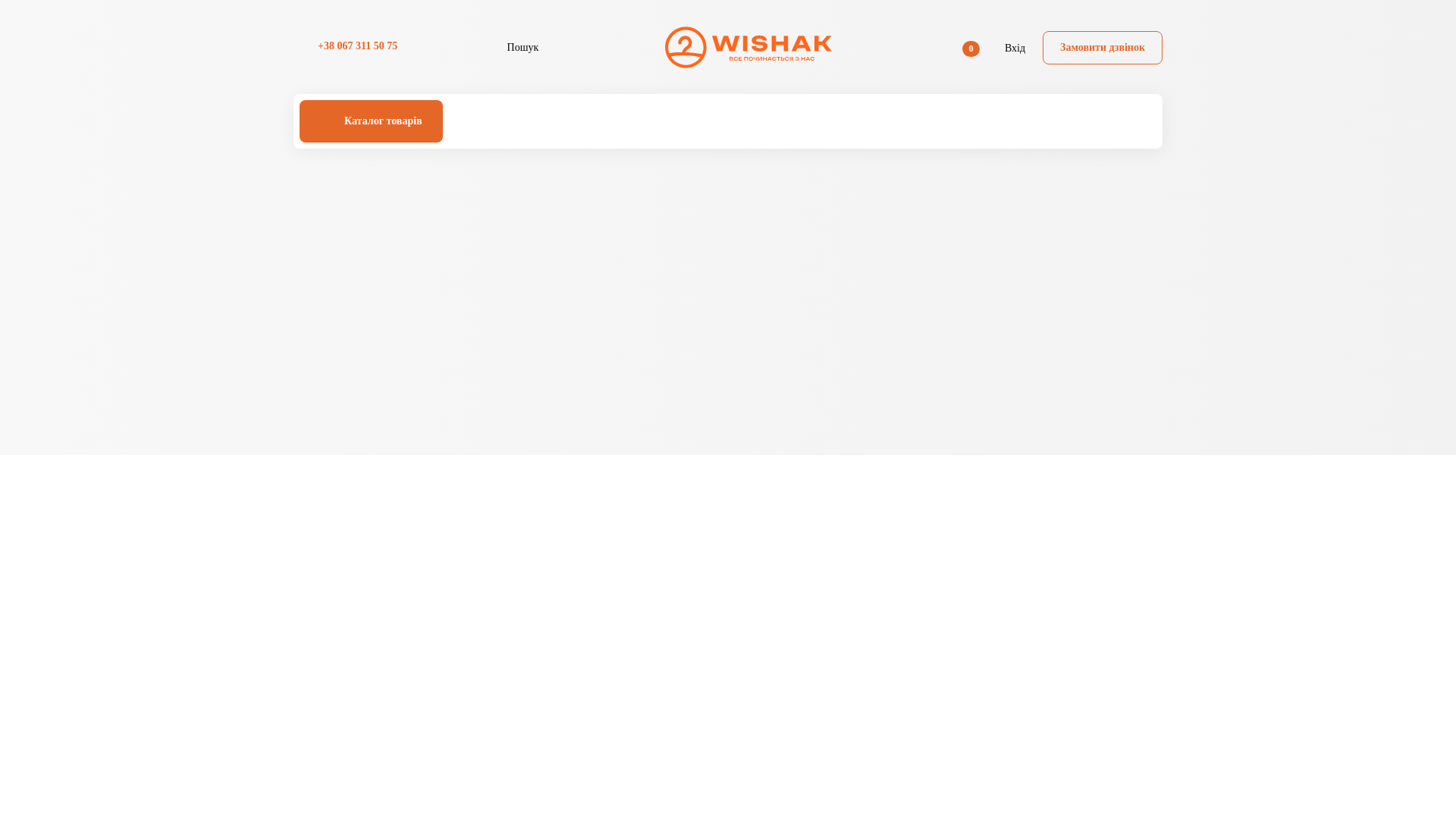 website screenshot of https://vishak.online/