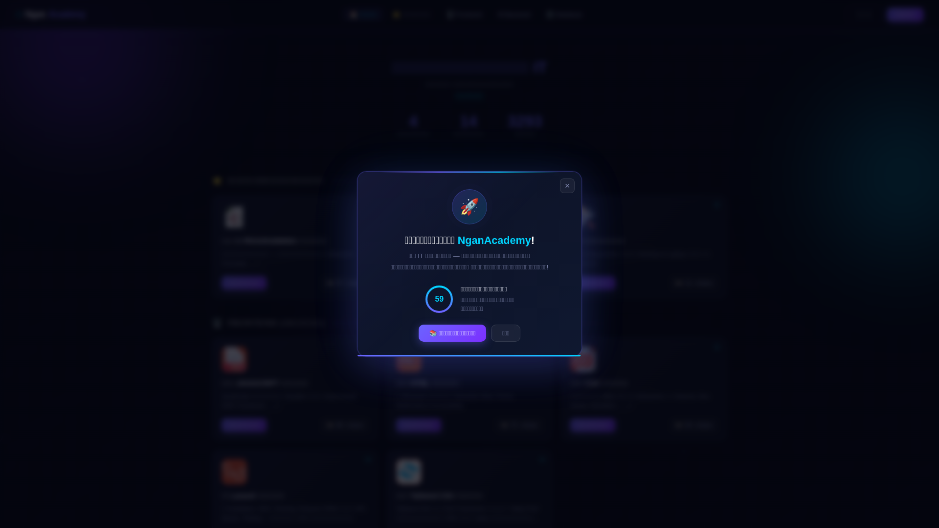 website screenshot of https://nganacademy.com/