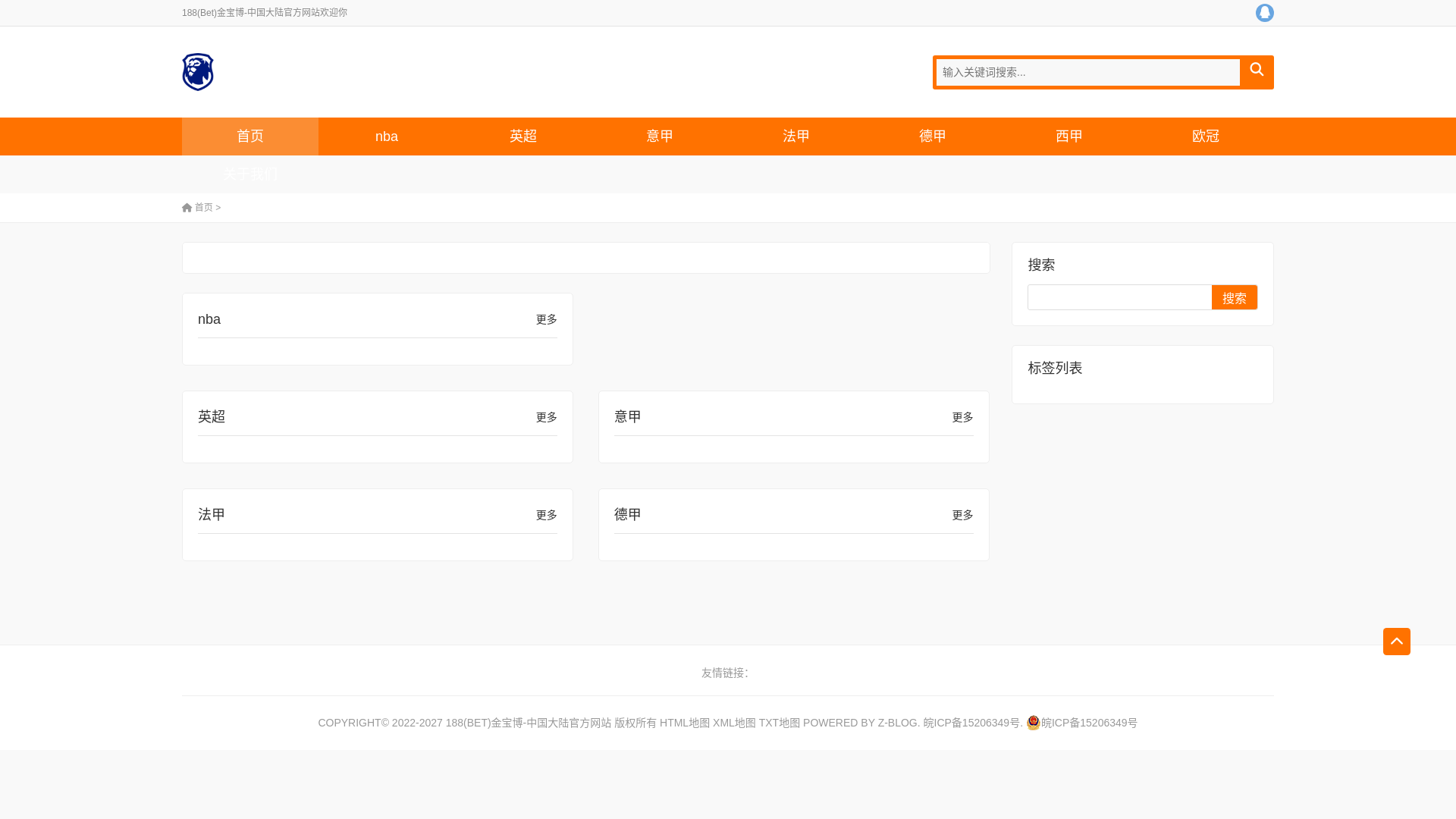 website screenshot of https://zjax-188bet.com/