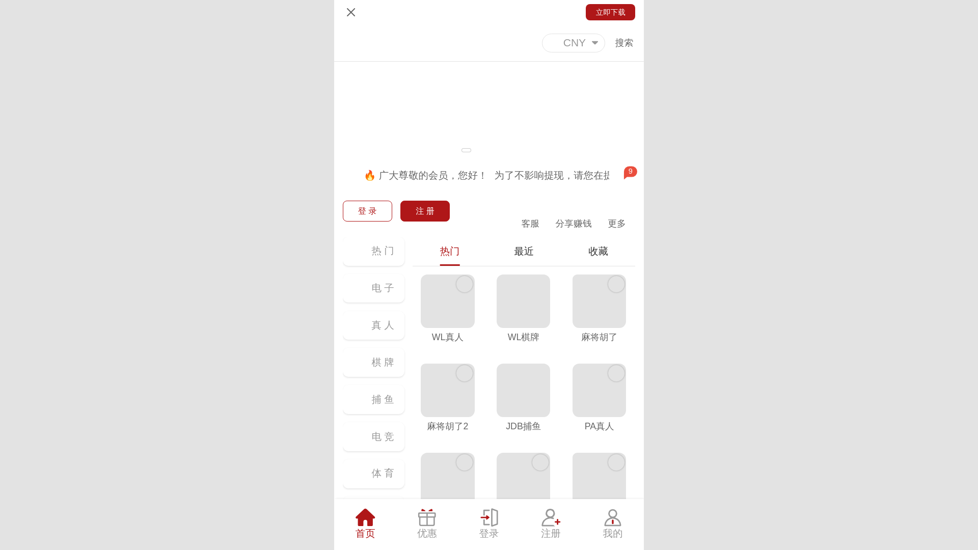 website screenshot of https://bawan160.top/
