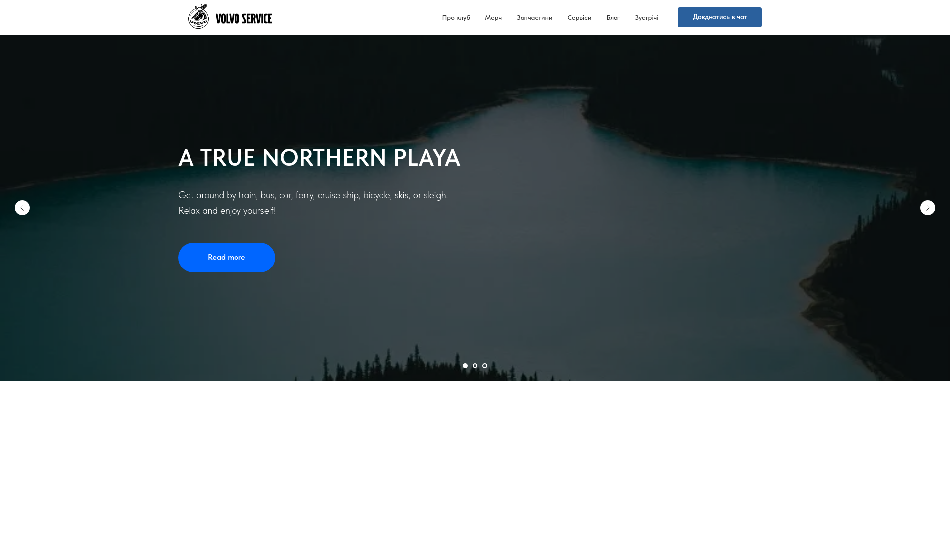 website screenshot of https://volvofamilyukraine.com.ua/