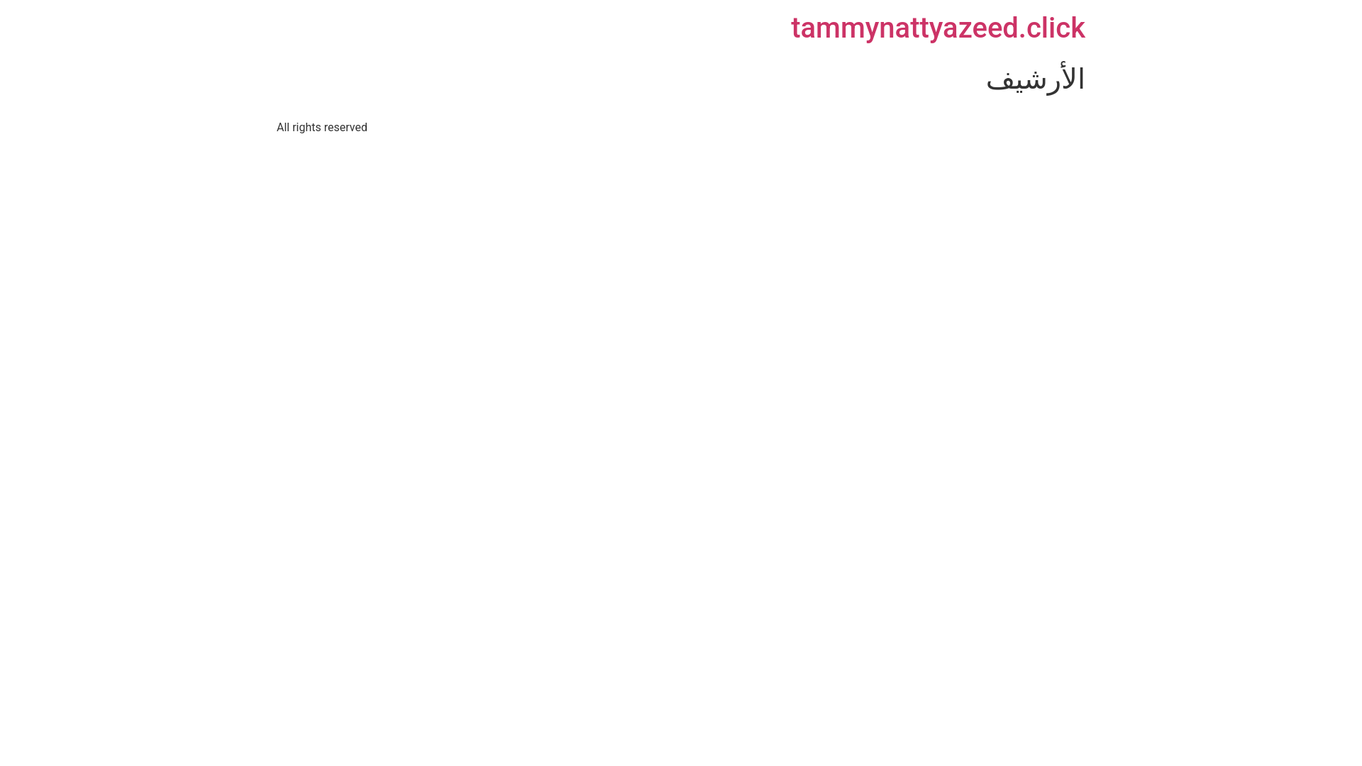 website screenshot of https://tammynattyazeed.click/