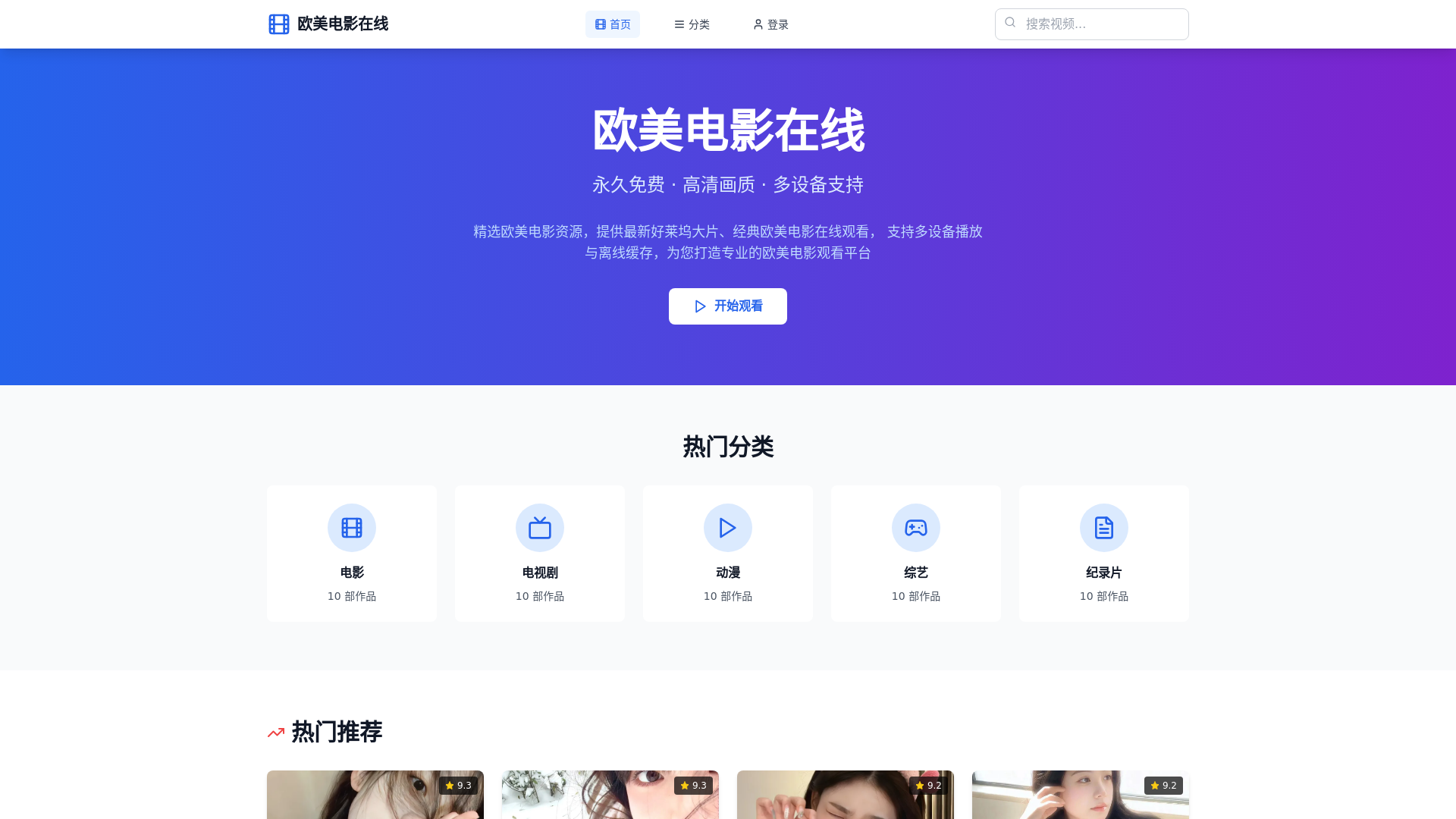 website screenshot of https://nsatzl.cn/