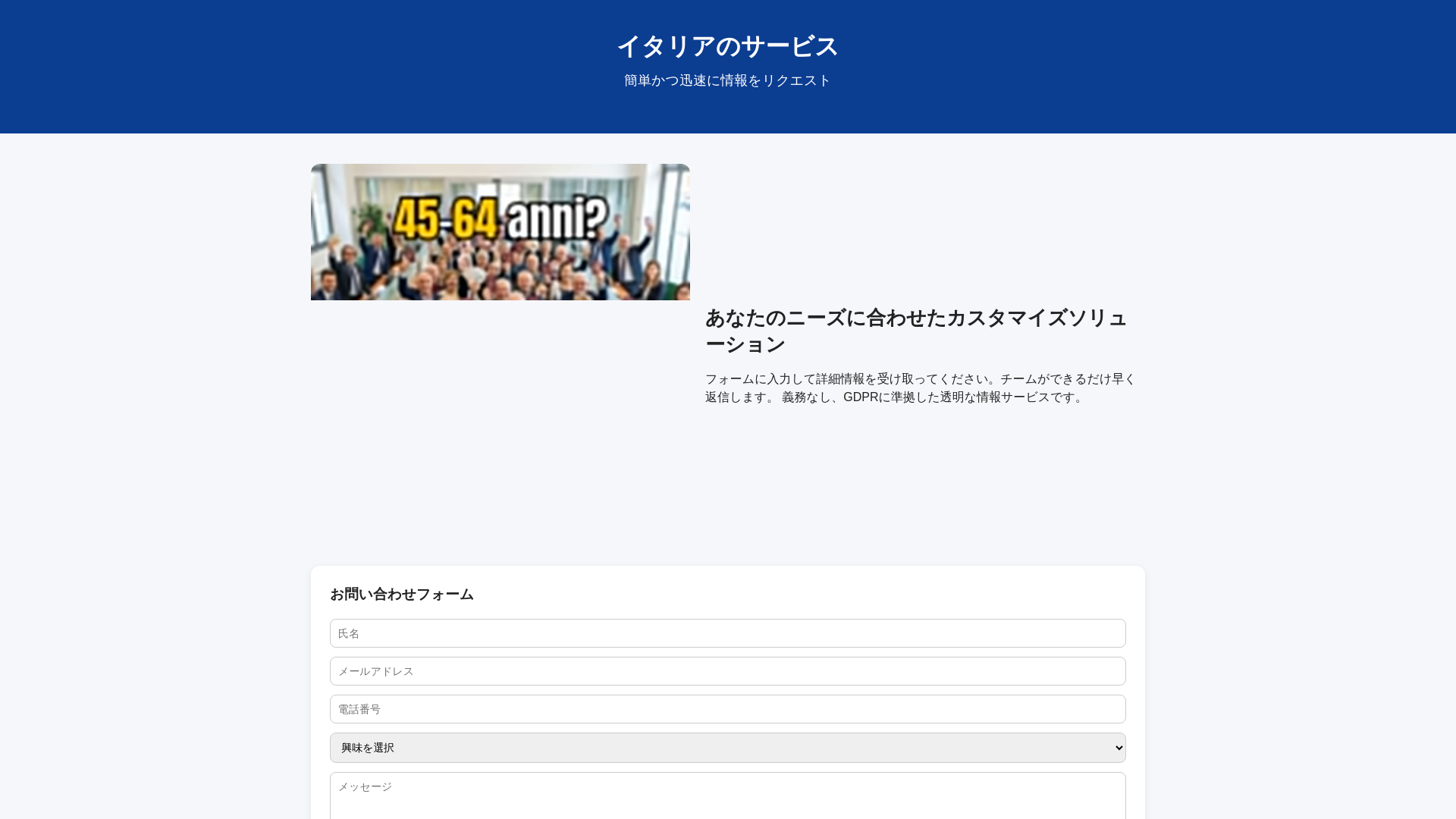 website screenshot of https://concertobase.click