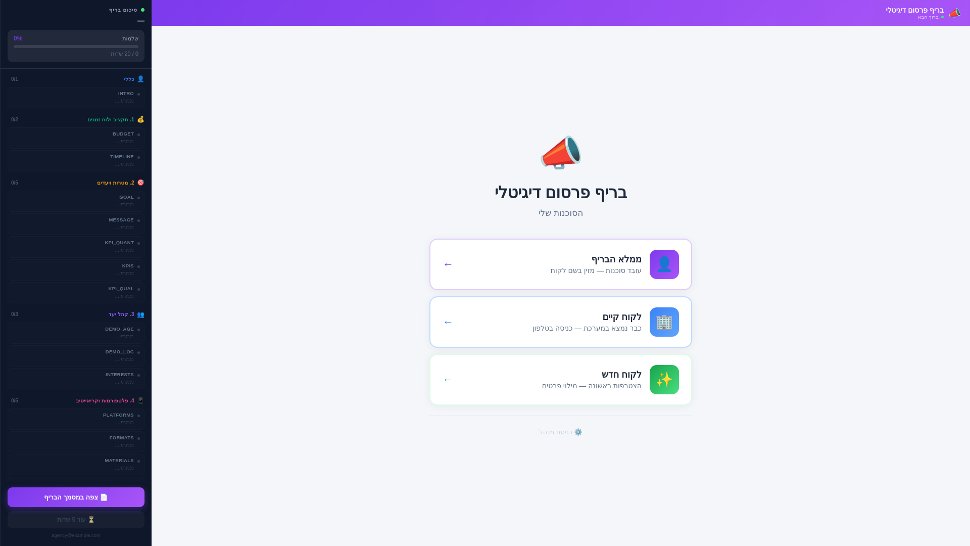 website screenshot of https://imnbrief.pages.dev/