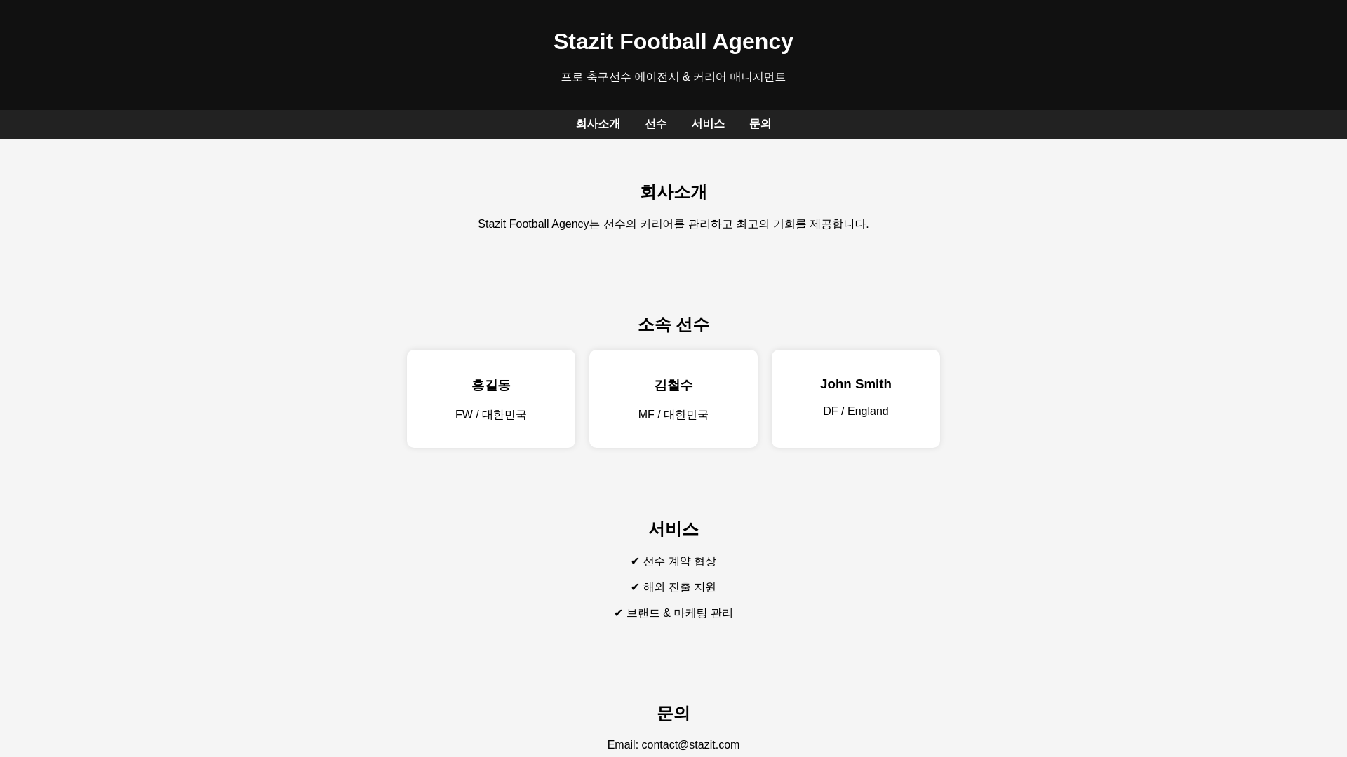 website screenshot of https://muu-autoanalysis.pages.dev/