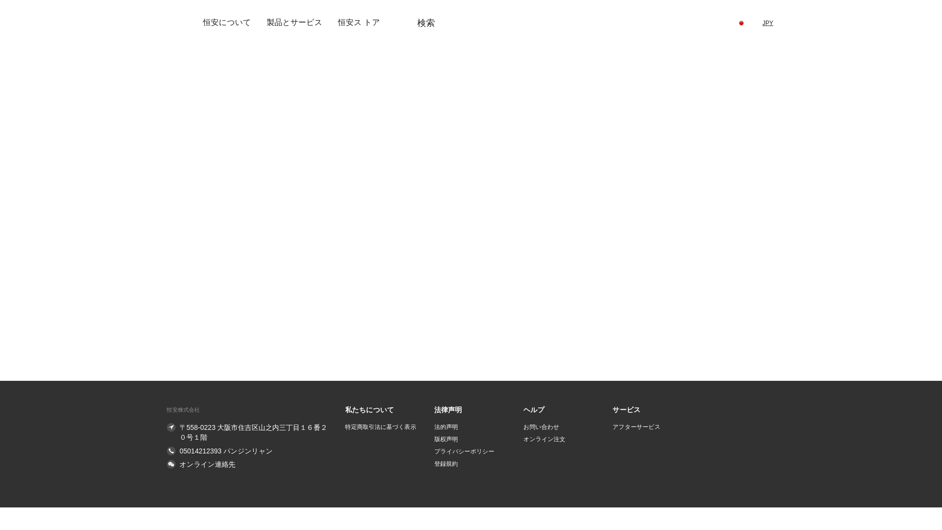 website screenshot of https://kouann.com/