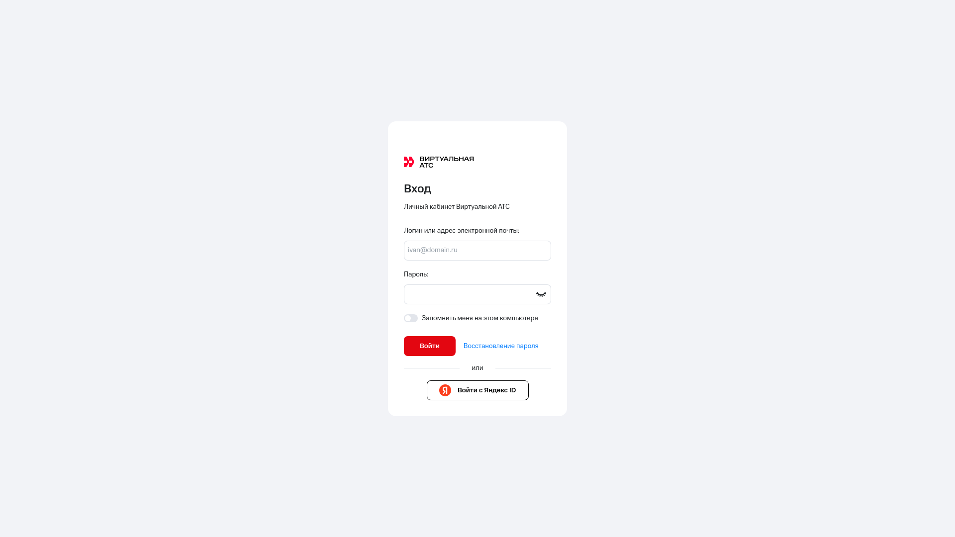 website screenshot of https://exolve.at/