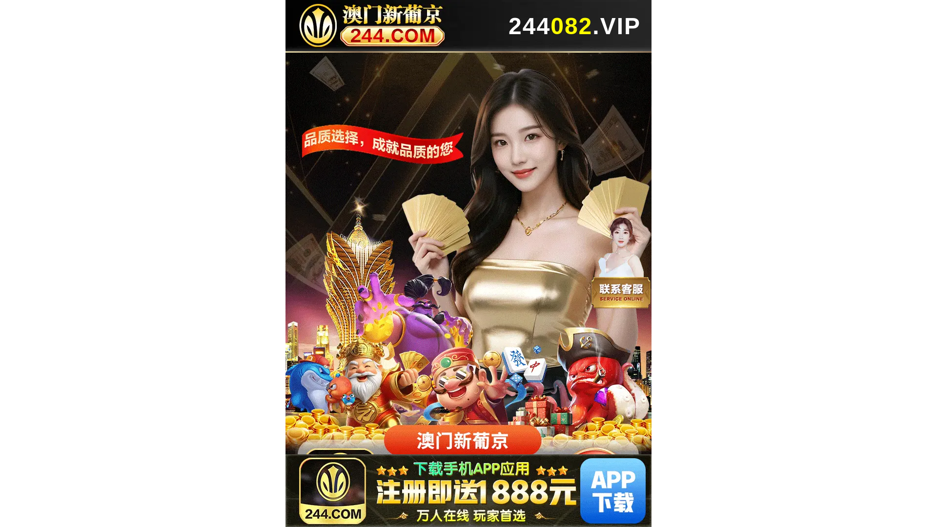 website screenshot of https://cytest.x241858.cc