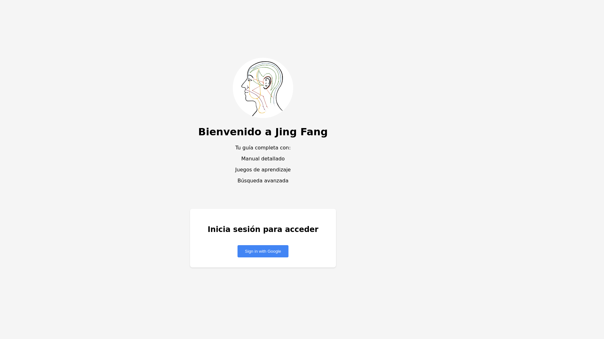 website screenshot of https://jing-fang-app.pages.dev/