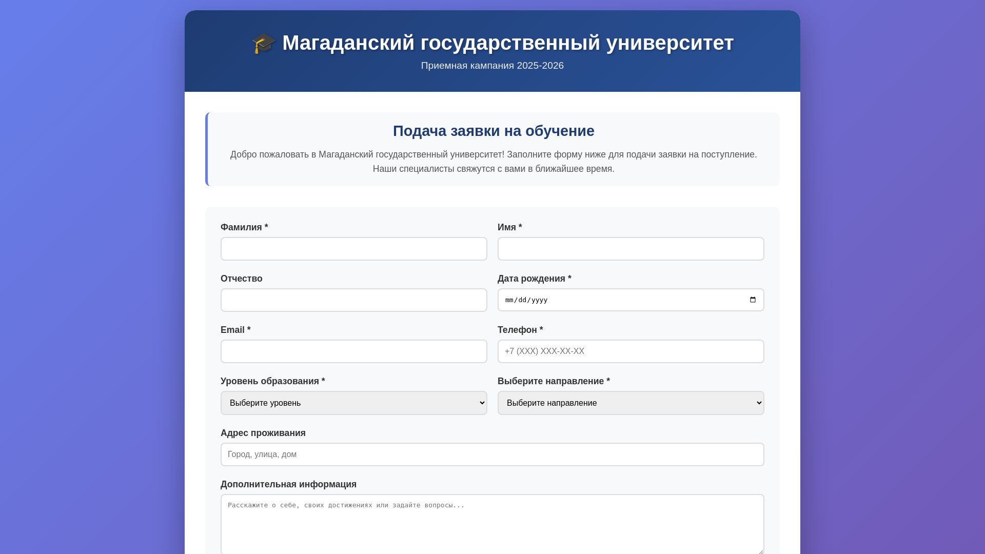 website screenshot of https://litefly.buzz
