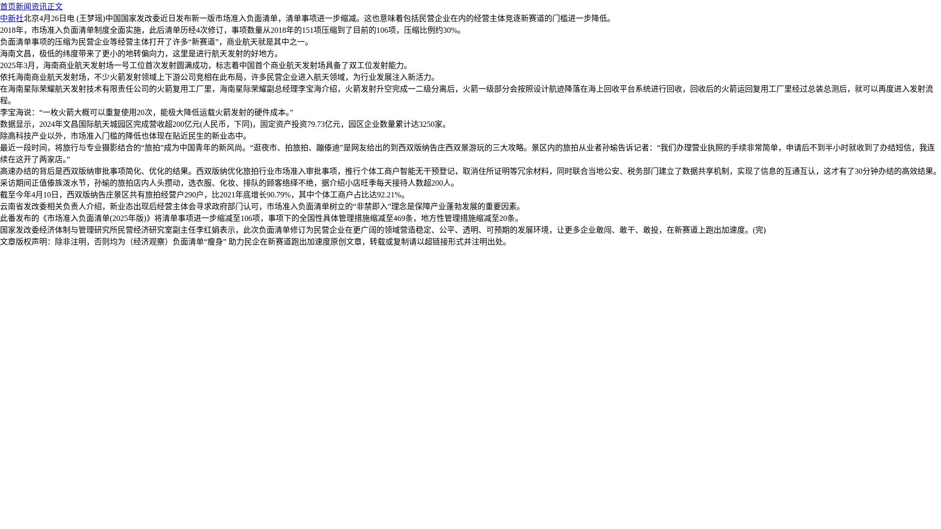 website screenshot of https://sstcb1.cn