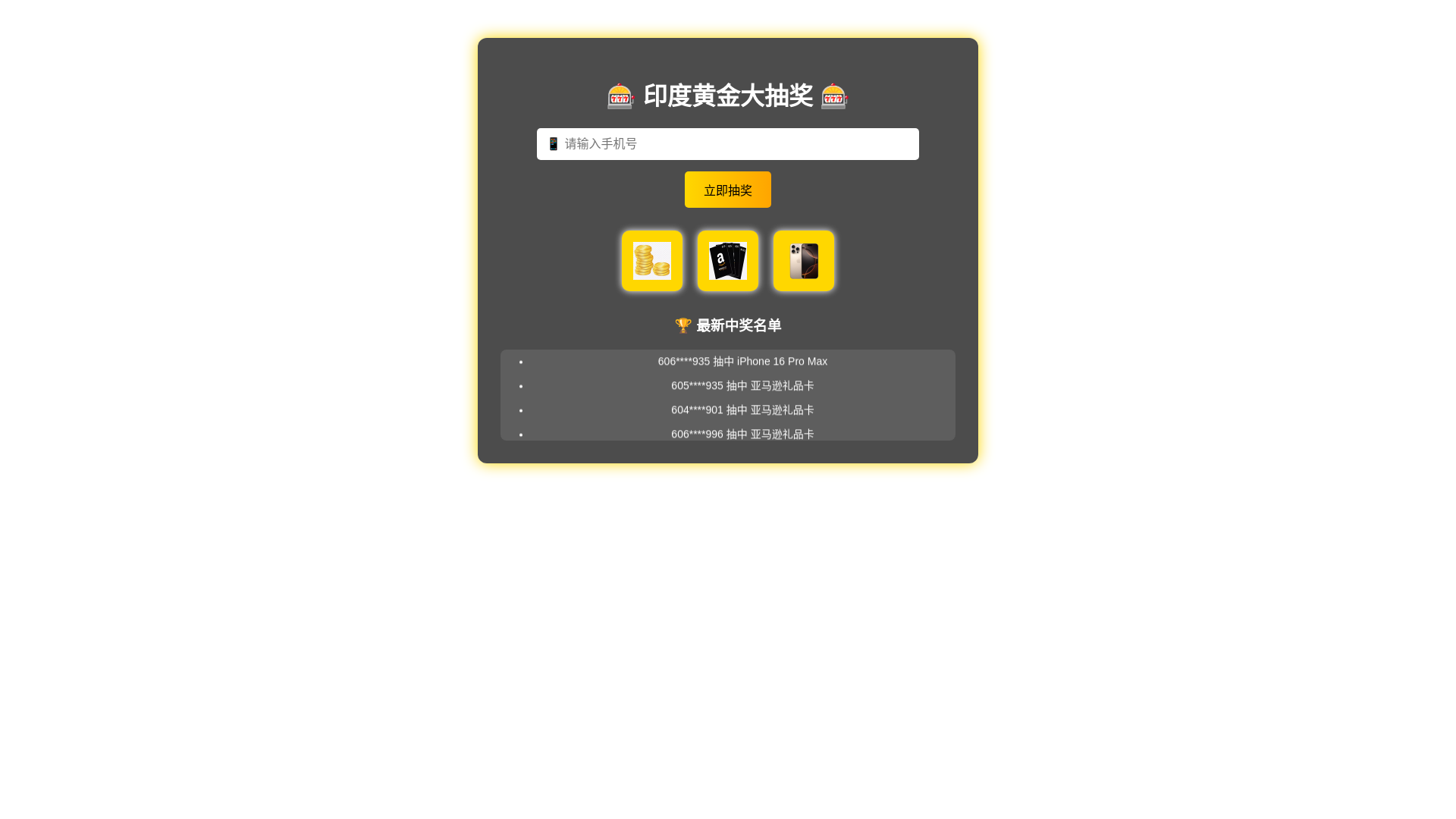 website screenshot of https://duanheduanlawfirm.com/