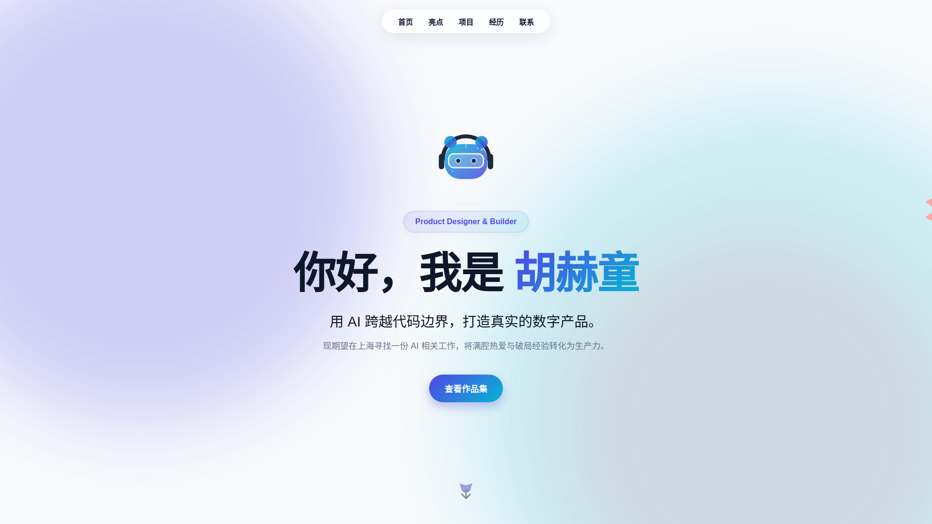 website screenshot of https://madmax-igl.pages.dev/