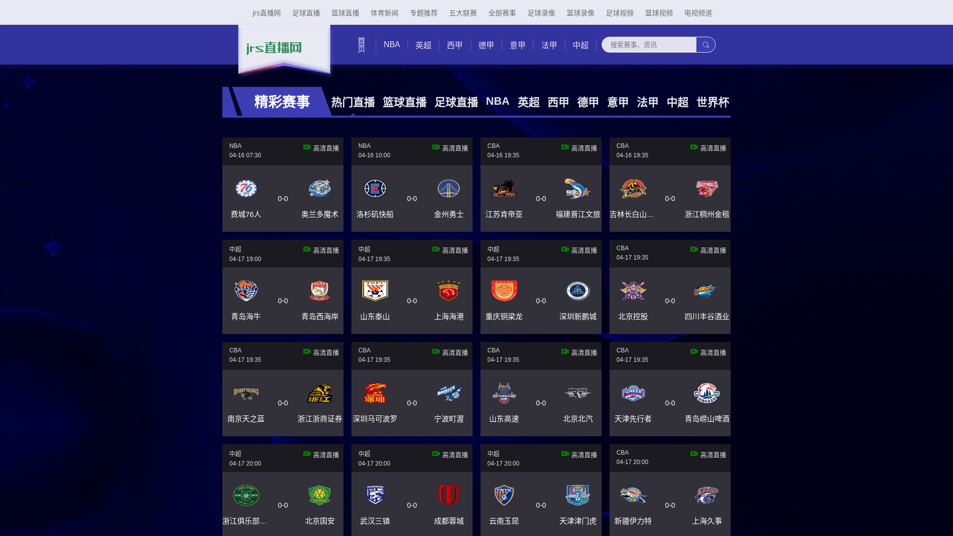 website screenshot of https://jrslivee.com/