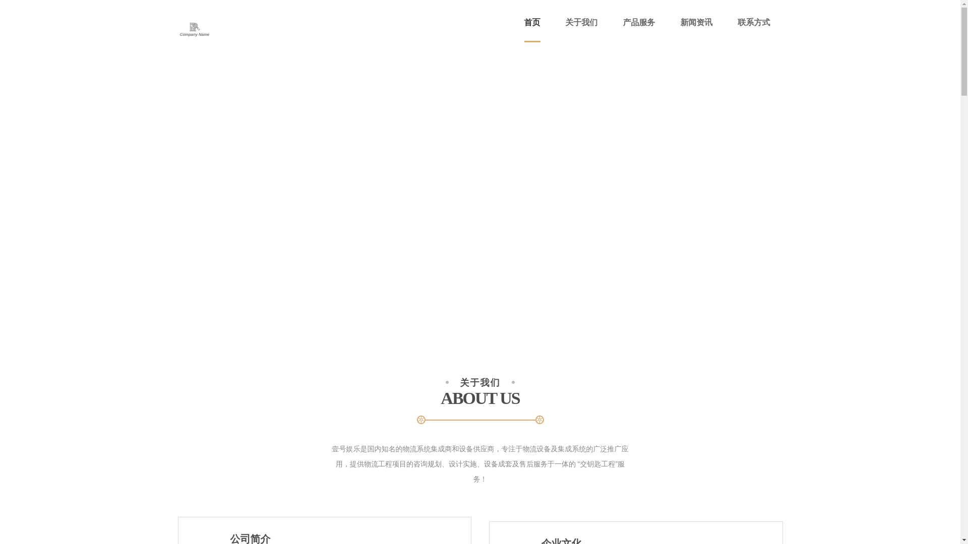 website screenshot of https://zh-main-1haoentertainment.com/