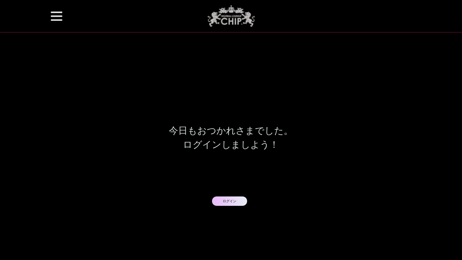 website screenshot of https://chipmanager.online/