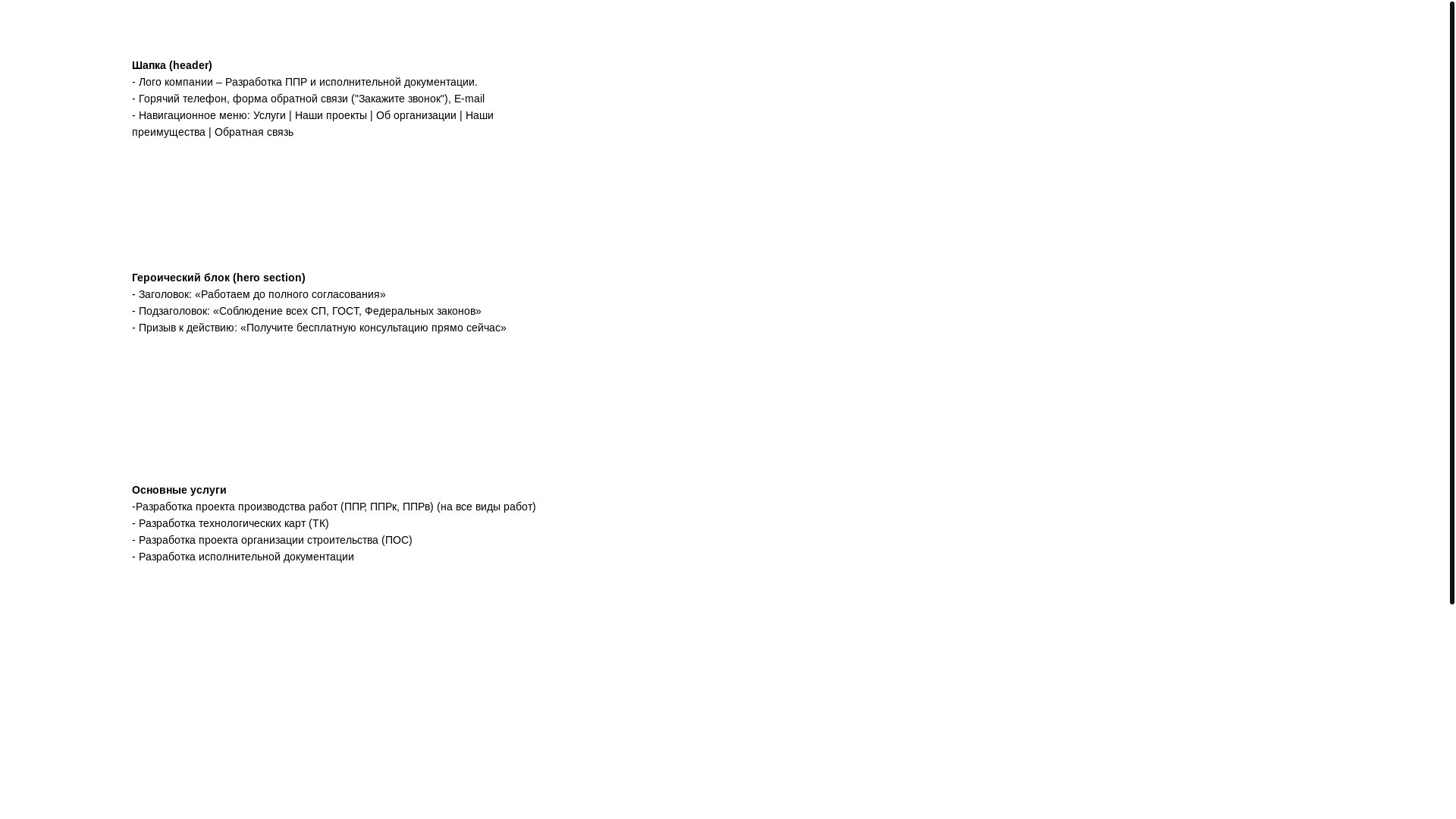 website screenshot of https://xn----0tbccace.xn--p1ai/