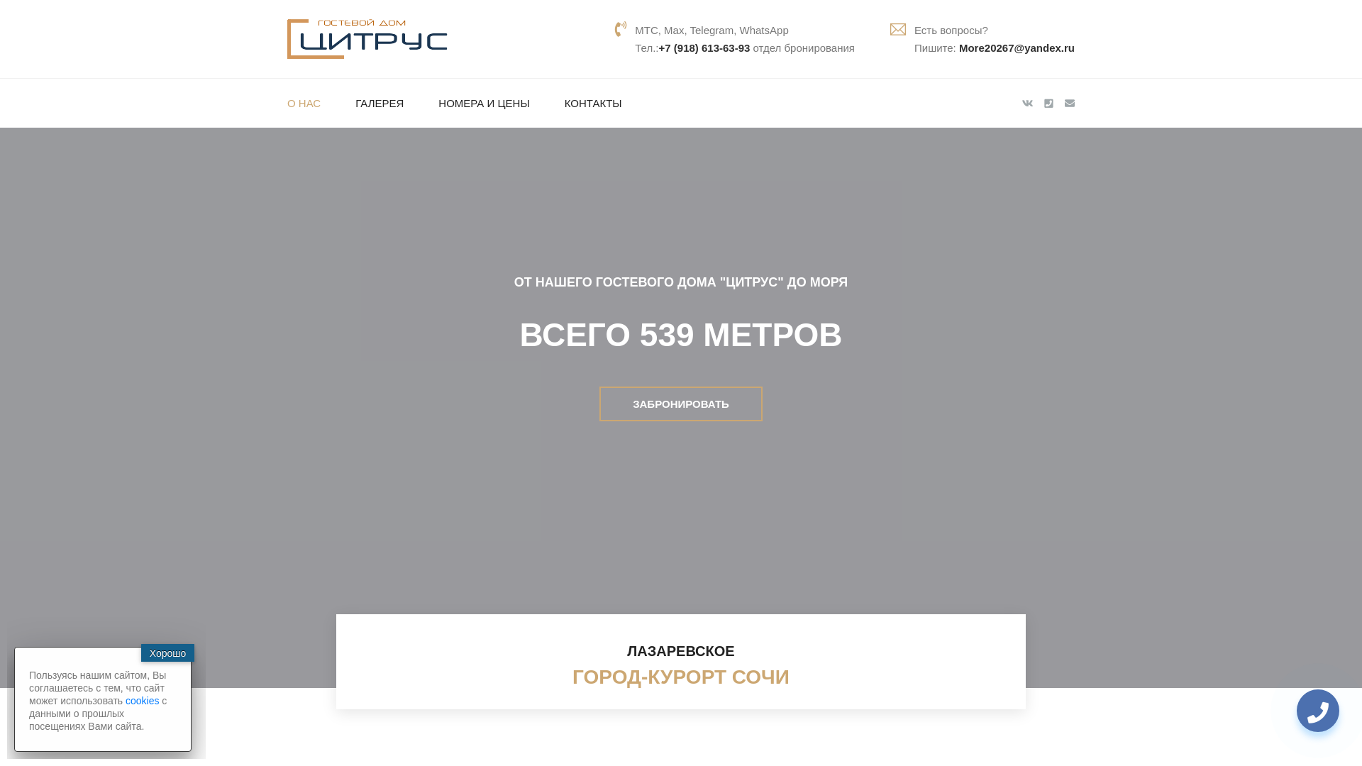 website screenshot of https://xn----8sbaiobkfye3bpfiifs4c.xn--p1ai/