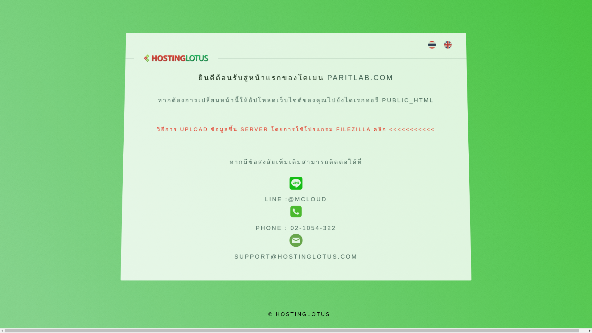 website screenshot of https://paritlab.com/