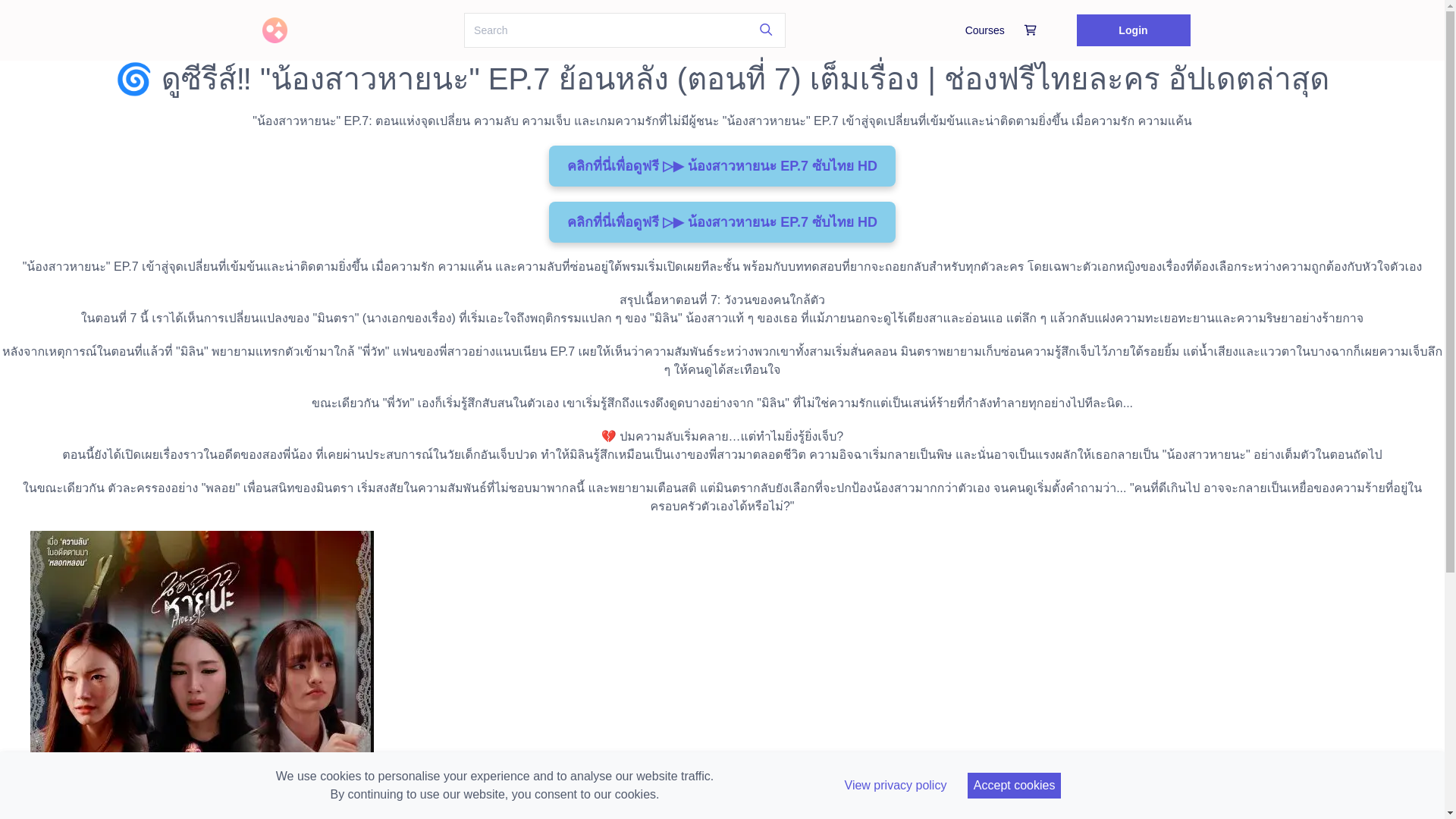 website screenshot of https://dramahidesisep7series.graphy.com/