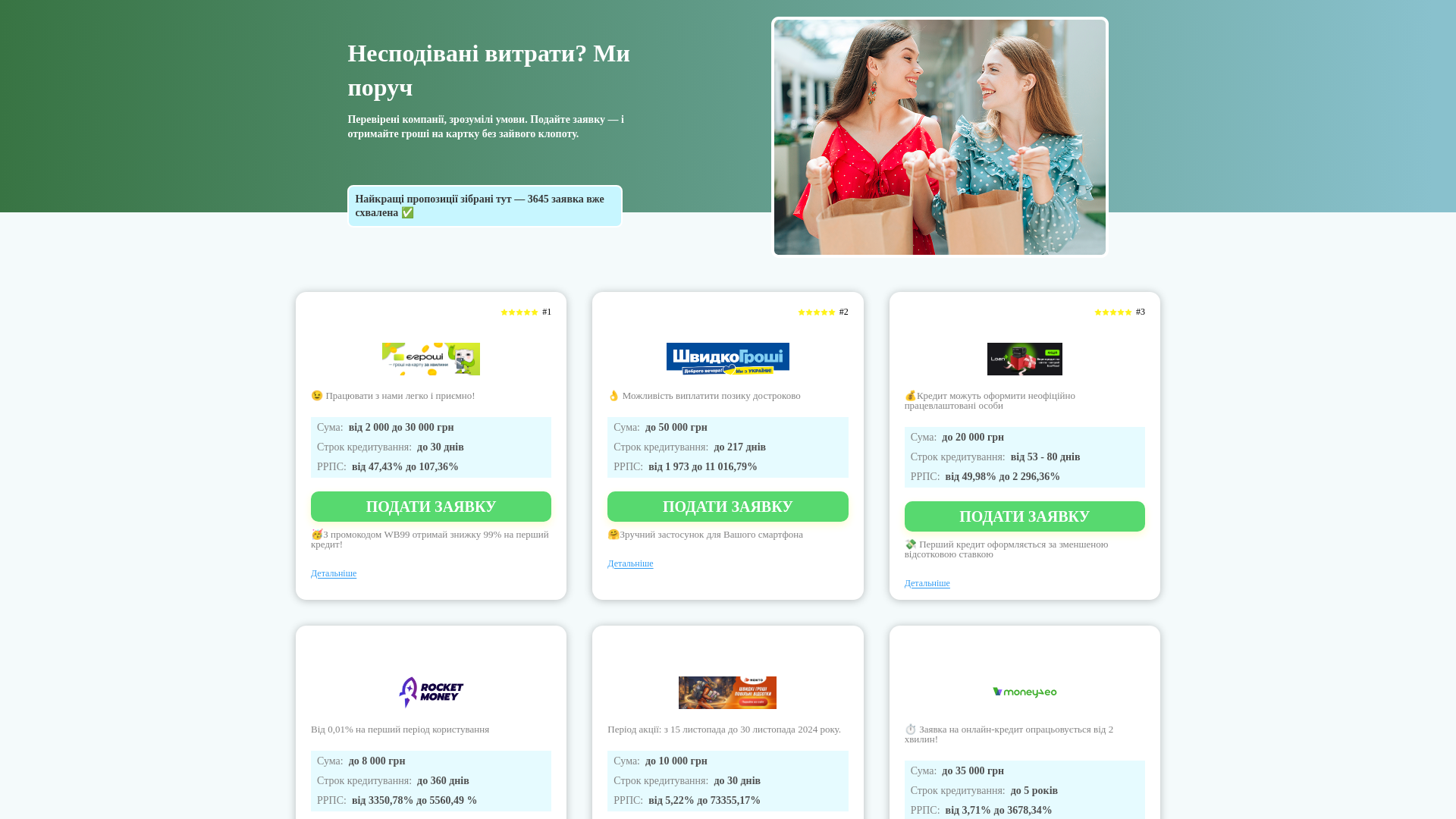 website screenshot of https://happycashnow.online/