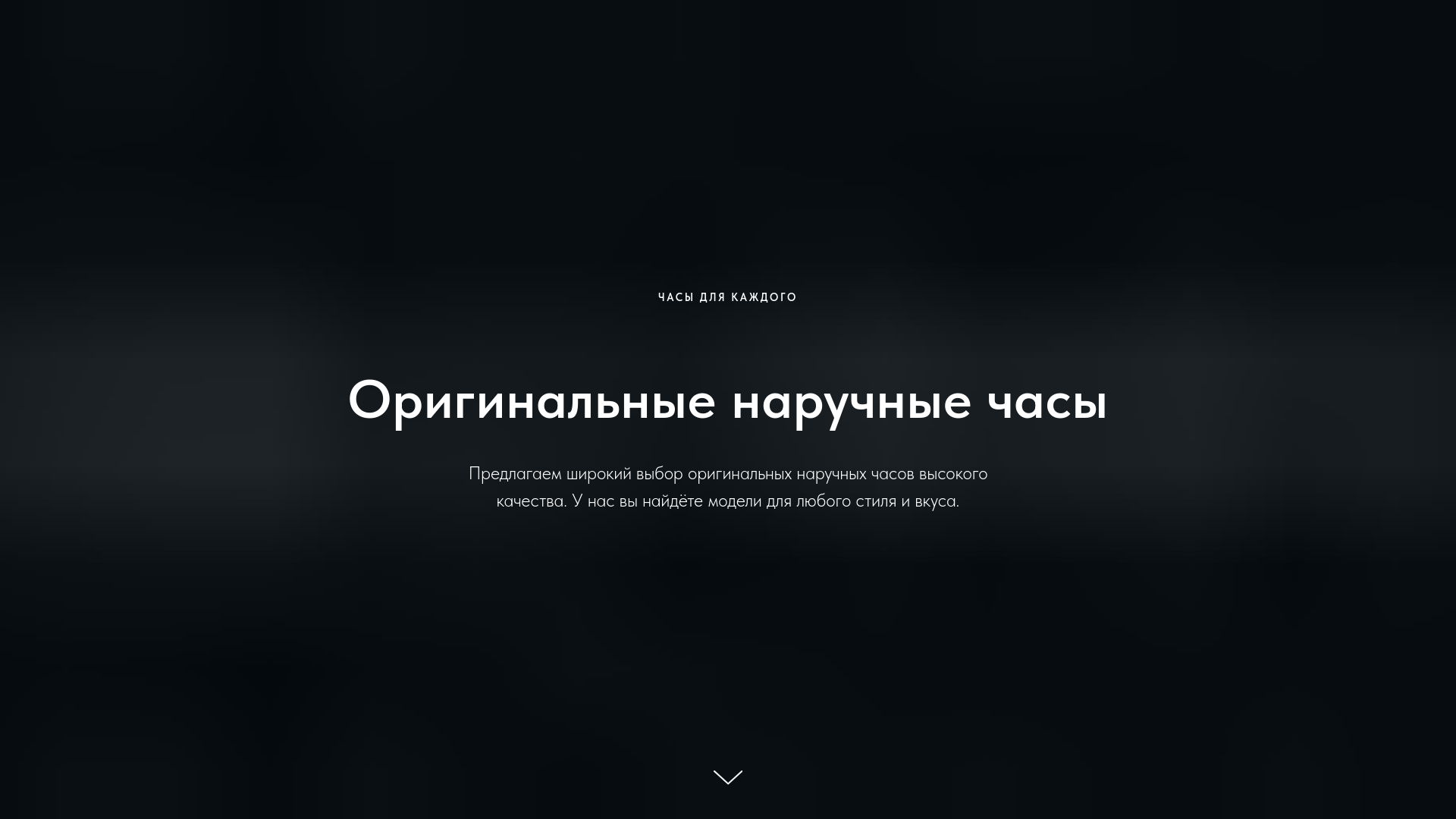 website screenshot of https://solotempo.by/