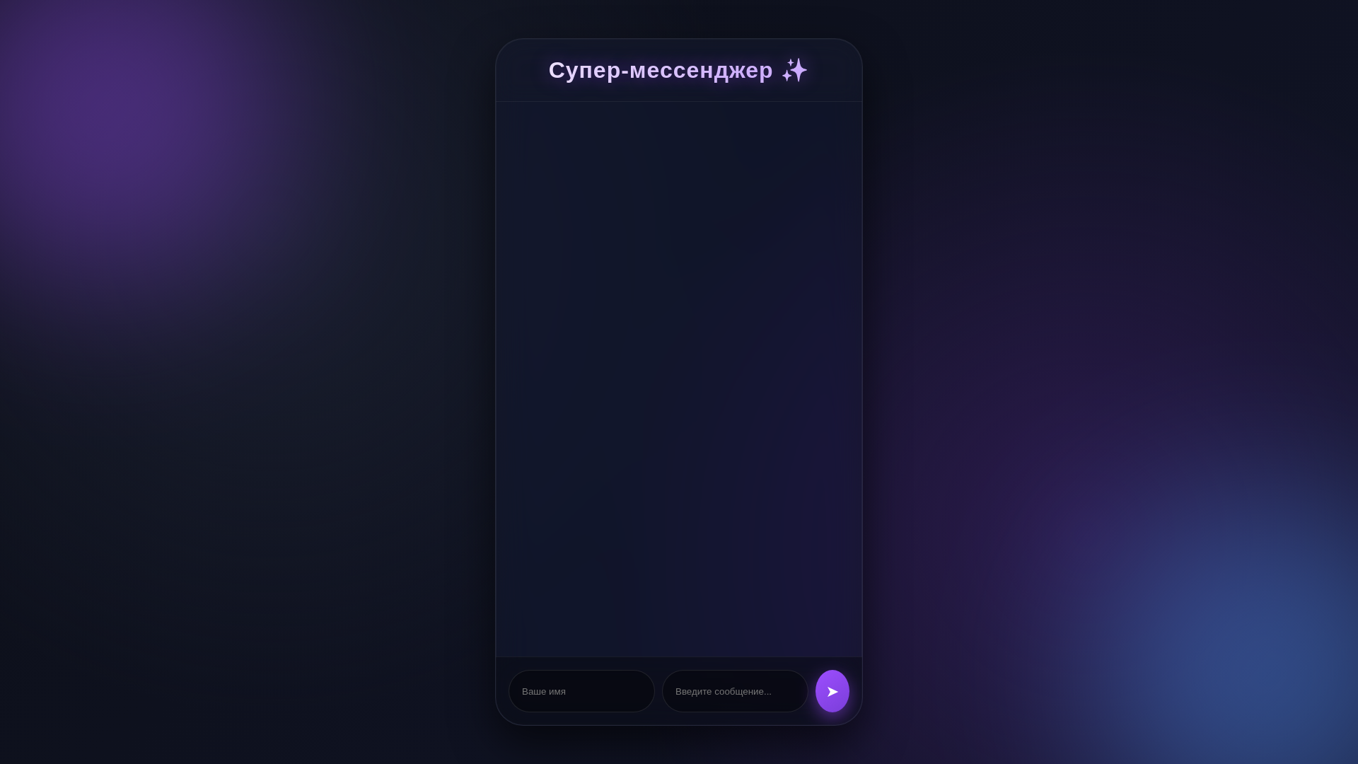 website screenshot of https://sbnosmessen-frontend.pages.dev/