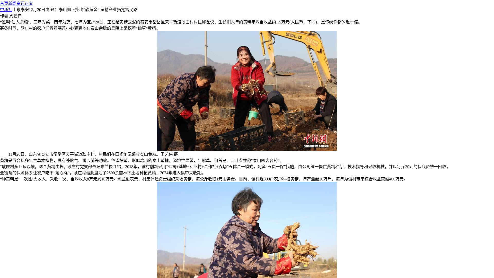 website screenshot of https://7ca0suujfb.beer/