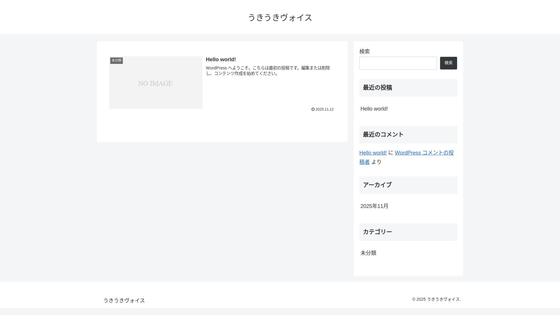 website screenshot of https://ukiuki-voice.jp/