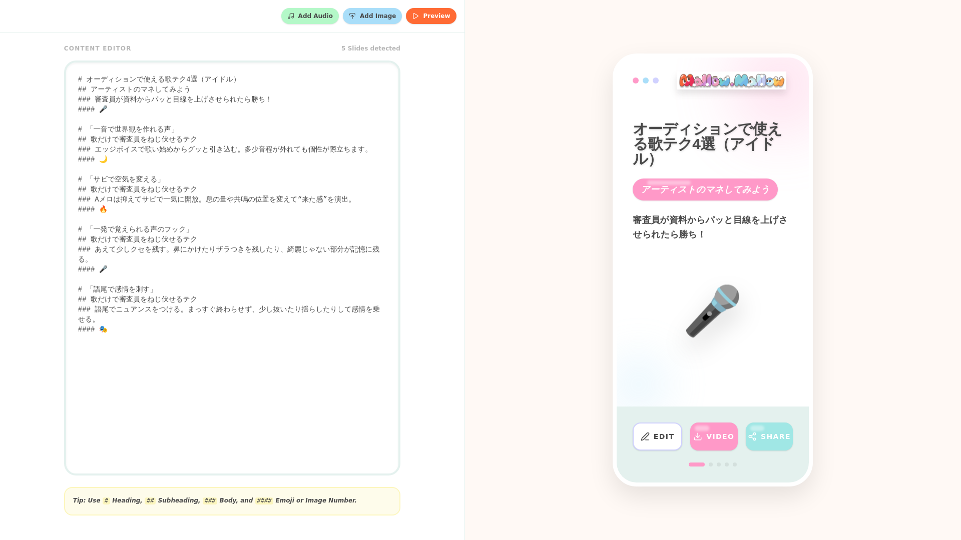 website screenshot of https://mallow-movie.pages.dev/