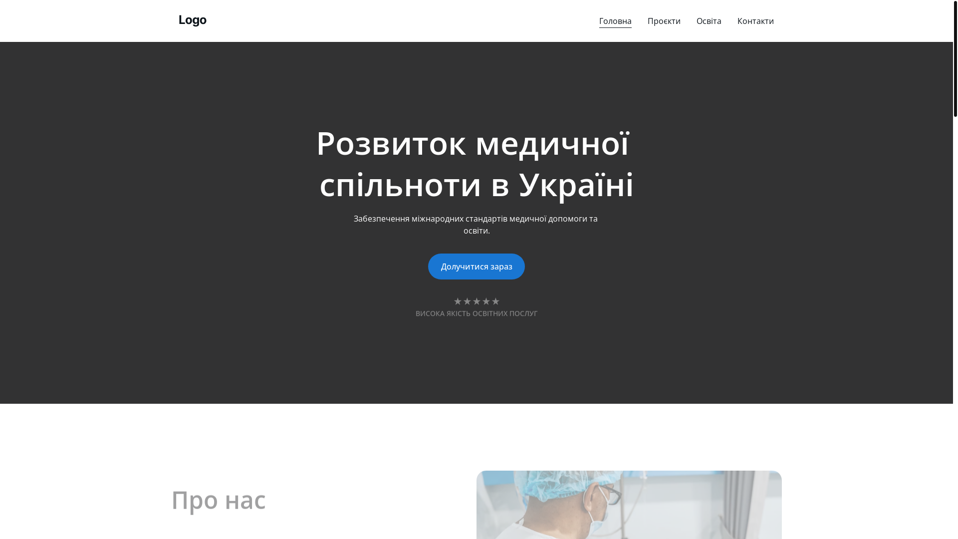 website screenshot of https://uacpcptp.org/