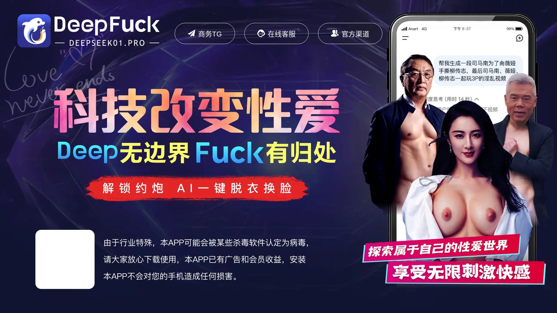 website screenshot of https://tqavch26.my/