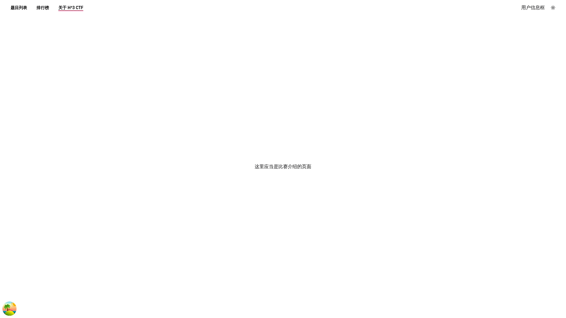 website screenshot of https://cranberry-frontend.pages.dev/