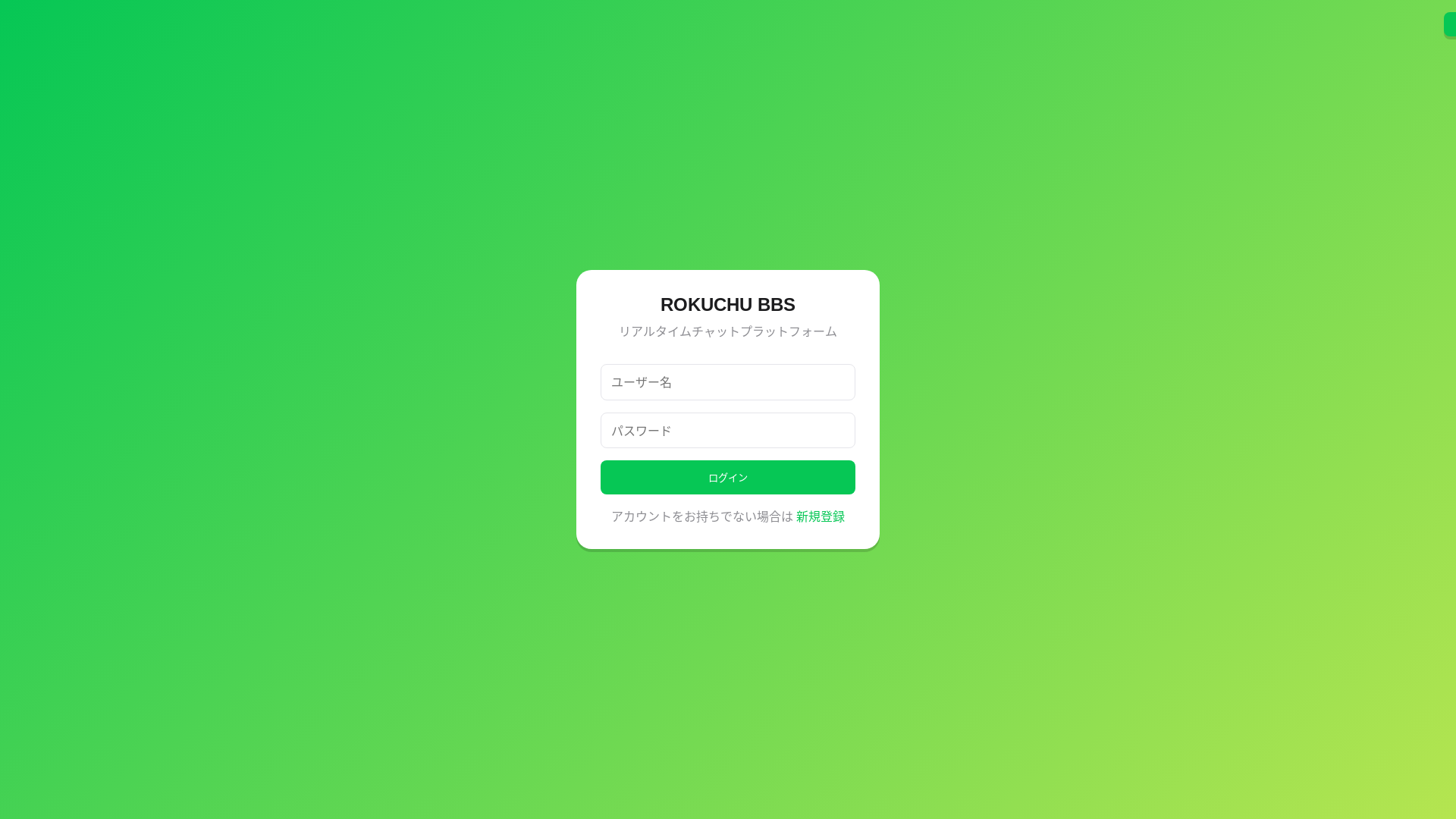 website screenshot of https://bbs-test-1.pages.dev/