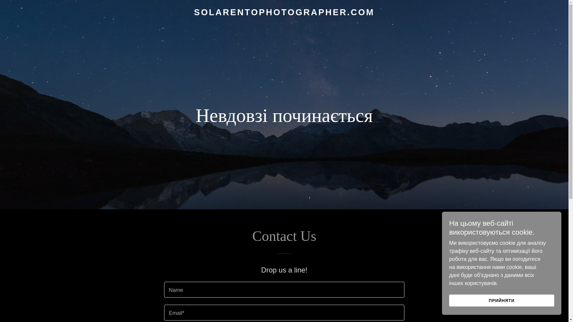 website screenshot of https://solarentophotographer.com/