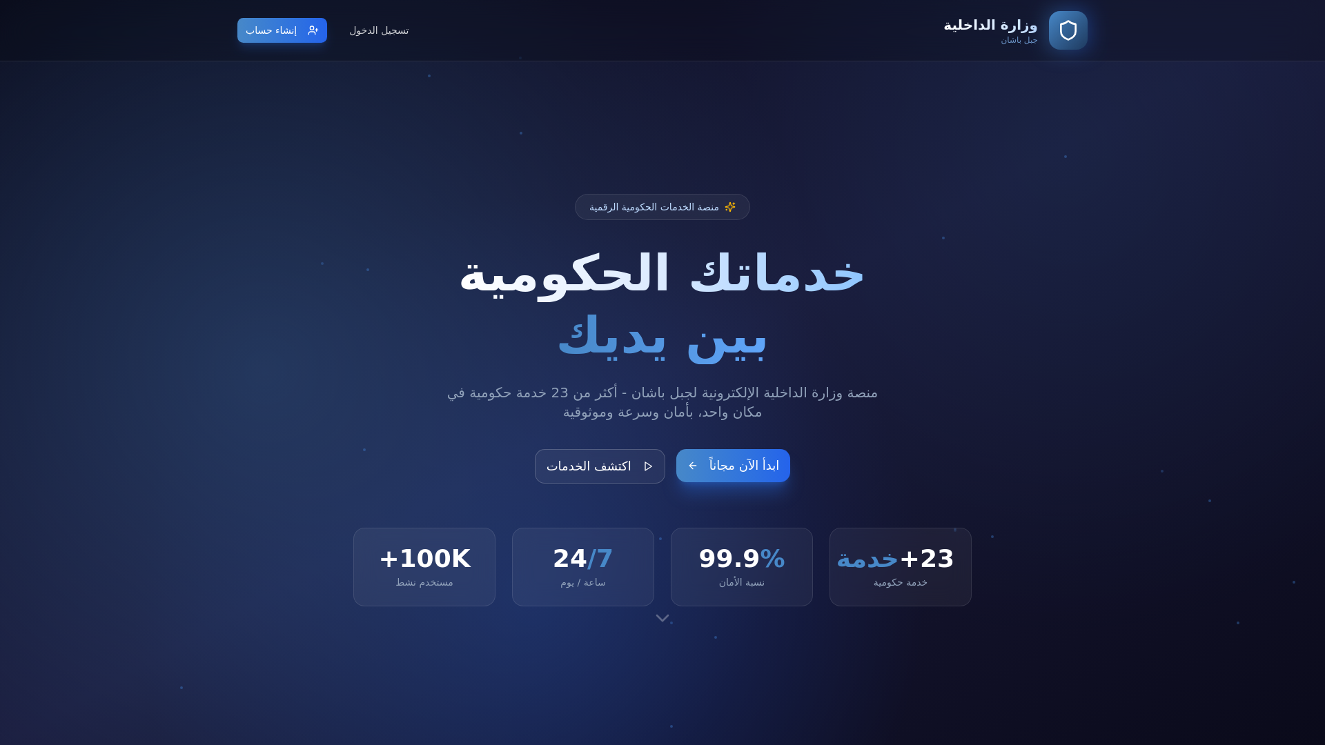 website screenshot of https://moi-bashan.pages.dev/