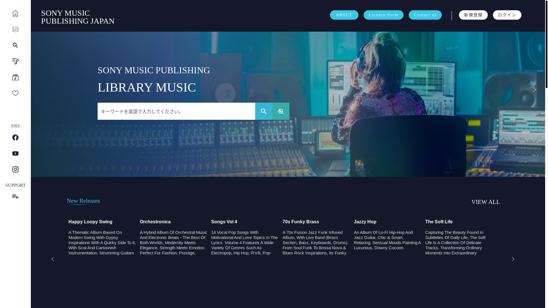 website screenshot of https://productionmusic.smpj.jp/#/