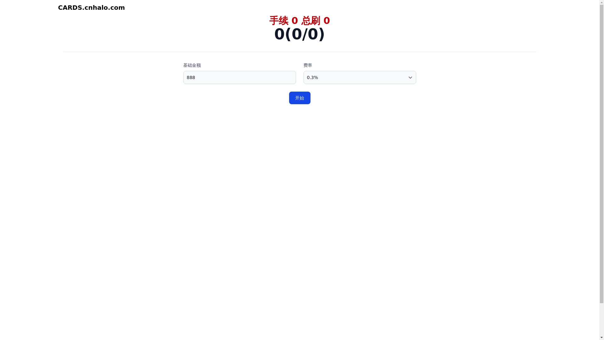 website screenshot of https://svone.pages.dev/