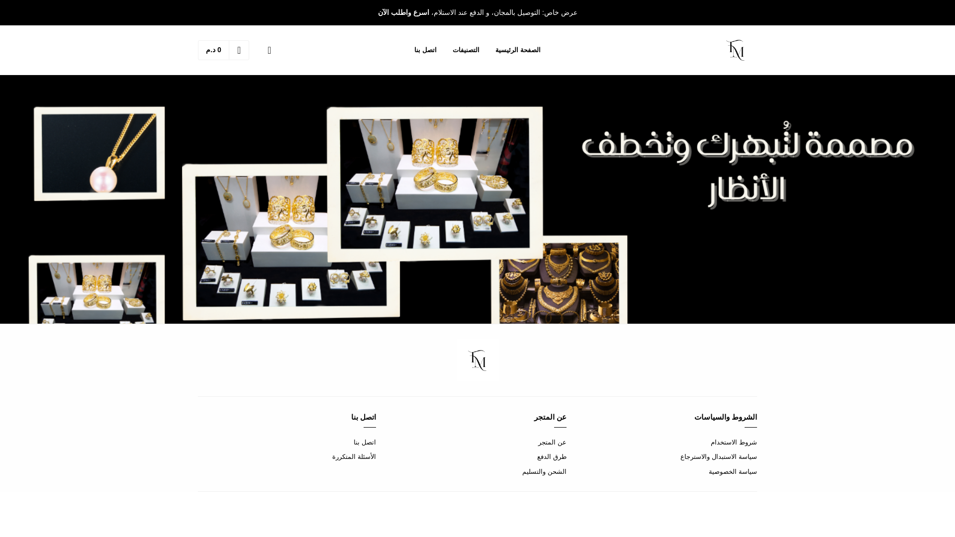 website screenshot of https://tmstore33.com/